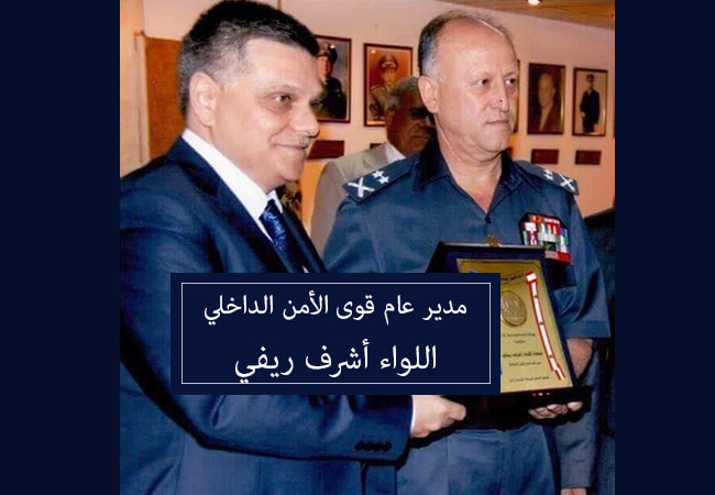 خالد حنقير يكرم المدير العام لقوى الأمن الداخلي